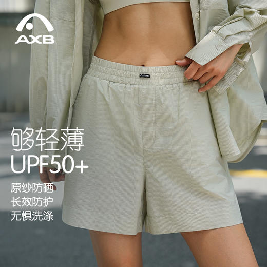 爱暇步运动防晒短裤女夏季新款休闲四分裤显瘦跑步百搭健身速干裤X25252PAFS 商品图0