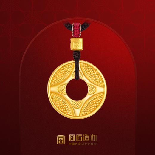 宫匠造办 十朝十美古玉金韵   唐·财运扣黄金吊坠 商品图0