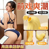 谜姬元气鸟跳蛋吮吸震动app控制情趣女用自慰性成人用品114/箱 商品缩略图0