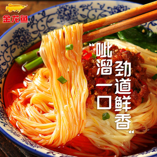 金龙鱼内蒙平原雪花粉1KG  商品图1