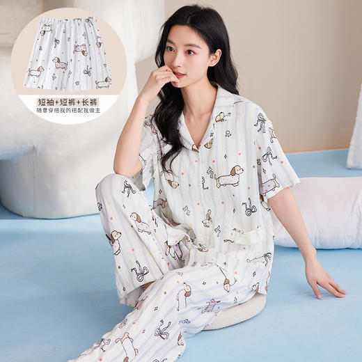 ✅【HNAN】泡泡棉纱系列三件套睡衣❗❗❗ ✅ 有质感有颜值69.9💰到手三件套云感棉家居服 商品图2