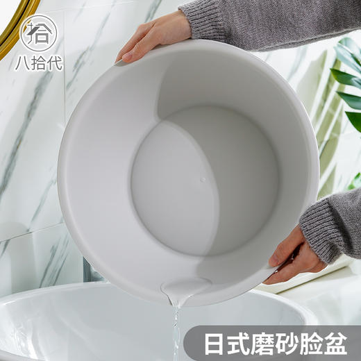 八拾代 学生宿舍必备洗脸盘多功能日式磨砂加厚塑料二合一带盖水桶+盆 商品图1