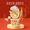 【官方正品】云南白药有这一方元气四宝茶养生茶充氮小罐装黄芪西洋参党参麦冬滋补 商品缩略图4
