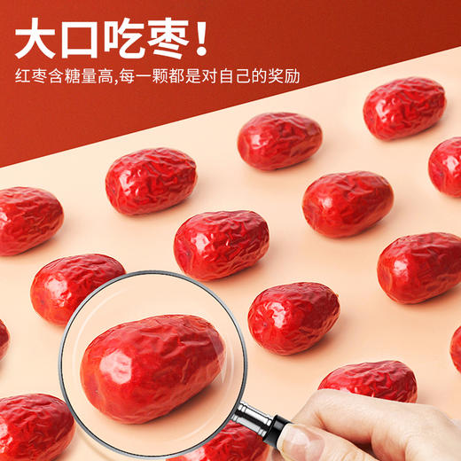 新疆喀什西圣喀什泽普骏枣168g/袋 商品图3