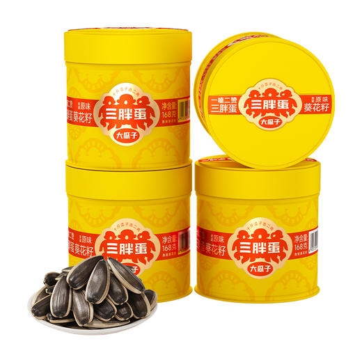 三胖蛋高端系列168g罐装组合（原香/清香） 商品图0