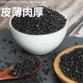 万谷食美 熟黑芝麻 200g低温炒制熟 香醇饱满 五谷杂粮  /粮油调味 /杂粮 /谷米类 商品图0