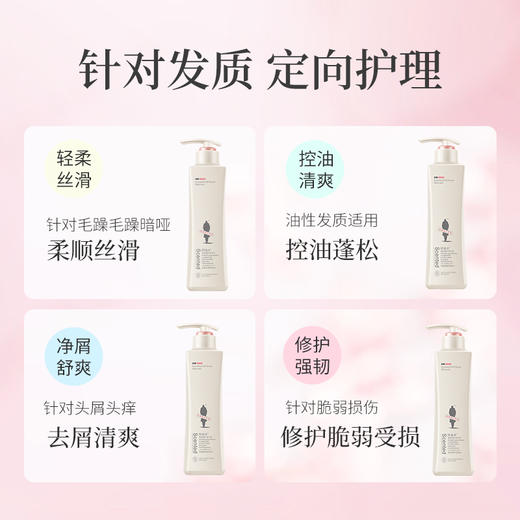 [王一博同款]阿道夫精油香氛系列洗发水420ml/680ml 祛屑控油柔顺滋润任选-拍2件更划算(本爆款不可用购物金支付) 商品图4