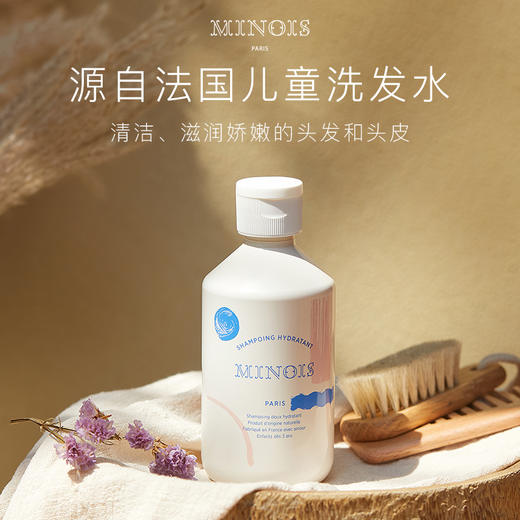 【巴黎宝宝】MINOIS PARIS 宝宝滋养专用 面霜+洗护二合一+身体乳+婴儿油+洗发水 商品图0