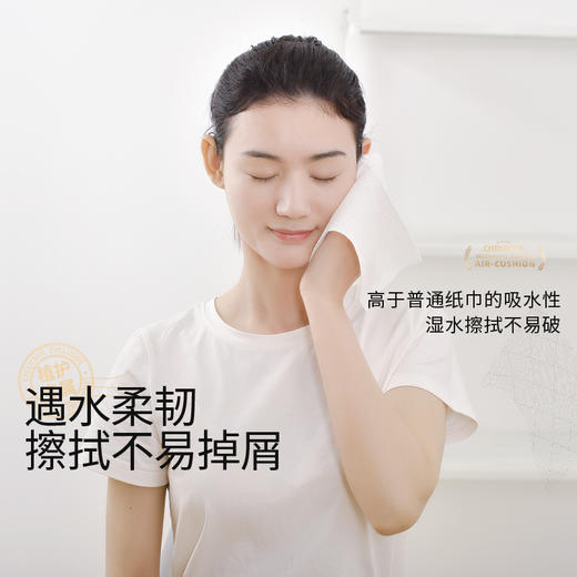 植护大包悬挂式抽纸家用实惠装整箱批餐巾纸厕纸纸抽擦手面巾纸 商品图1