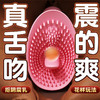 【女用器具】撩舌器 扣动舌舔 震动撩舌 商品缩略图8