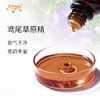 鸢尾草原精 Orris Root CO2萃取精油芳疗护理香氛调香香薰香水精油 商品缩略图1