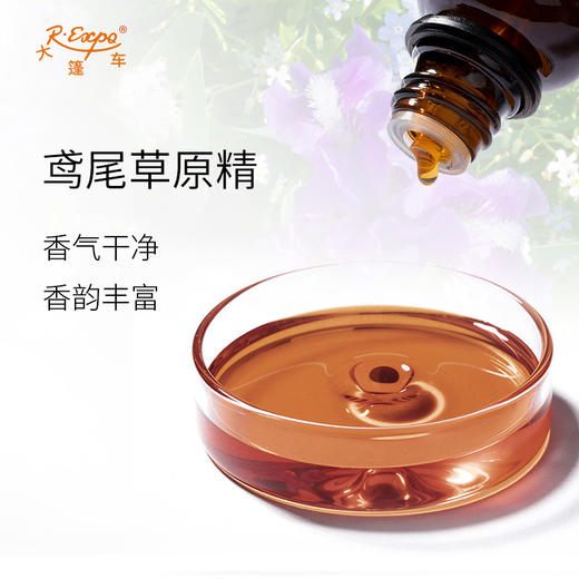 鸢尾草原精 Orris Root CO2萃取精油芳疗护理香氛调香香薰香水精油 商品图1