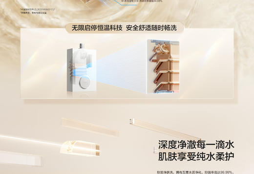 老板 热水器 HT702-16 商品图3