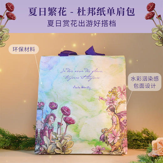 遇见花仙子（艺术与科学的完美结合：梦幻般绝美的收藏级插画搭配有趣有料的植物知识，兼具观赏性与科普性。） 商品图6