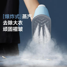 大宇折叠蒸汽电熨斗HI-048 | 干湿双烫、轻巧随性 、快速出蒸汽、熨衣又快又平整