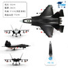 【中航工业官方正品-长春航展、九三阅兵纪念品 】特尔博1:48歼31鹘鹰隐形战斗机模型丨合金仿真军事模型丨收藏精品丨送礼佳品丨家居摆件 商品缩略图1