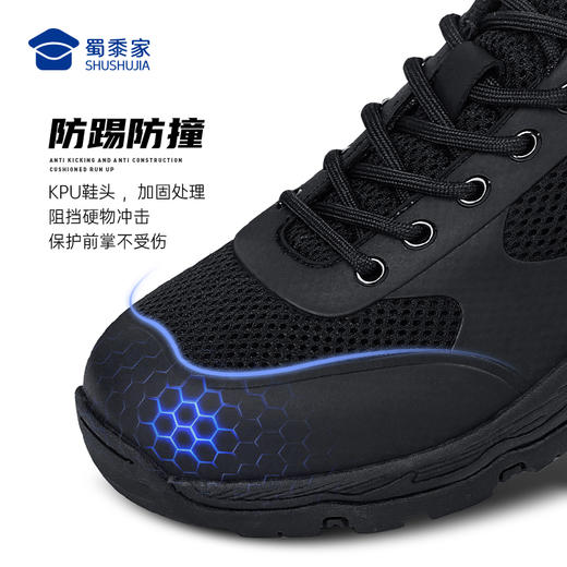 【剑锋新式体能网面训练鞋】男女同款户外训练跑鞋 防泼水运动通勤鞋 商品图2