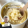 生态手工冰淇淋(方野厨房) | 绿家自产 *FarmYeah Artisan Ice Cream | In-House Production 商品缩略图0