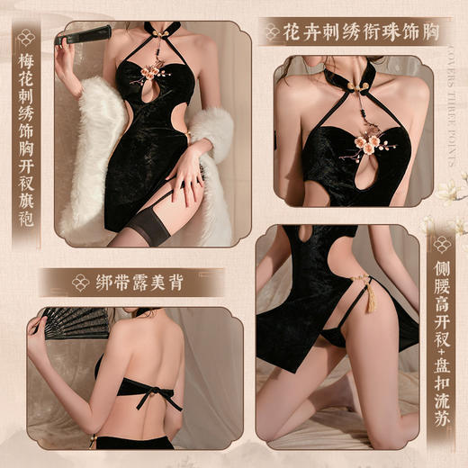 【中式露背】霏慕 梅花刺绣饰胸高开衩旗袍6594 商品图2