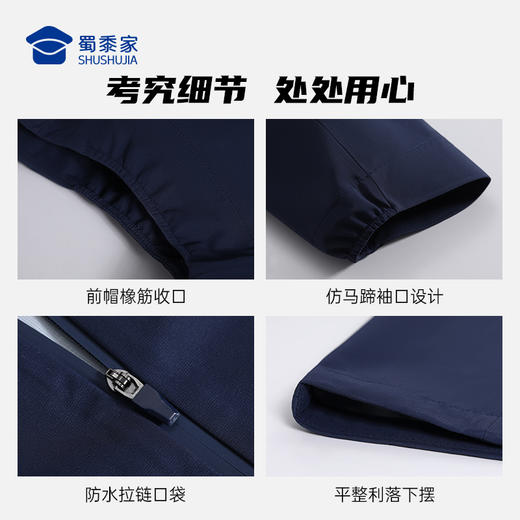 【春秋轻量风衣外套】防泼水连帽通勤外套压胶长袖休闲服 F001 商品图9