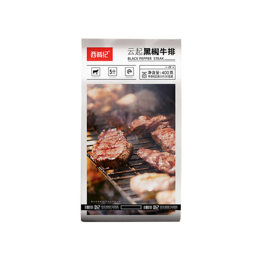优选丨【买10 送5】大希地亚那索整切菲力牛排100g*2片+云起黑椒牛排400g（5片装）+小开心黑椒牛排100g*3 送 黑椒酱160g+刀叉+意面100g*2+鸡块250g 商品图4