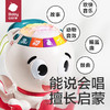 【babycare】儿童早教玩具婴儿益智启蒙讲故事早教机0-3岁宝宝生日礼物学说唱学爬章鱼 商品缩略图2