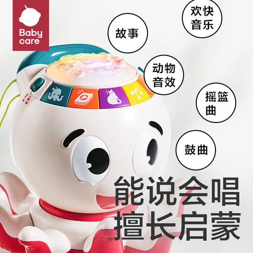 【babycare】儿童早教玩具婴儿益智启蒙讲故事早教机0-3岁宝宝生日礼物学说唱学爬章鱼 商品图2