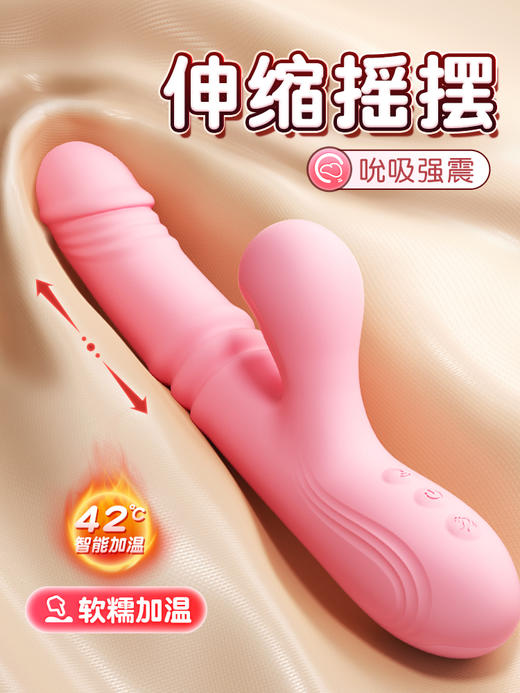 谜姬欢趣缠绵吮吸舌舔棒摇摆震动女用器具成人用品 商品图11