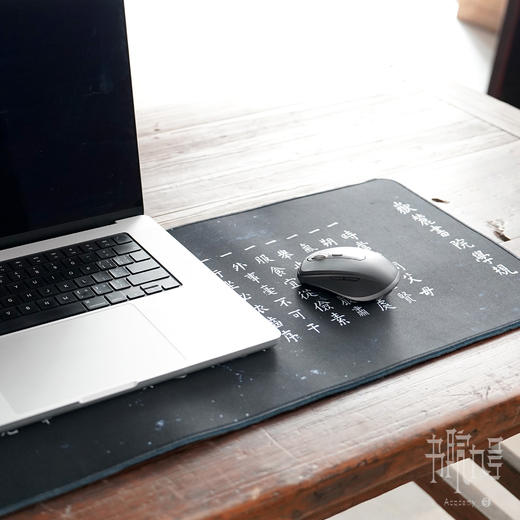 岳麓书院「时间印记」系列鼠标垫-桌垫 商品图2