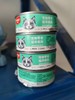 【DS瘪罐处理】''顽皮慕斯零食猫罐头|口味随机95g/罐 商品缩略图0