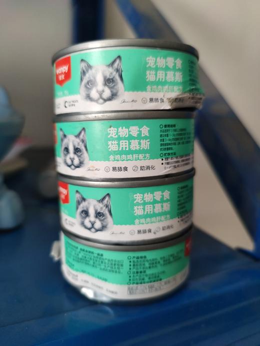 【DS瘪罐处理】''顽皮慕斯零食猫罐头|口味随机95g/罐 商品图0