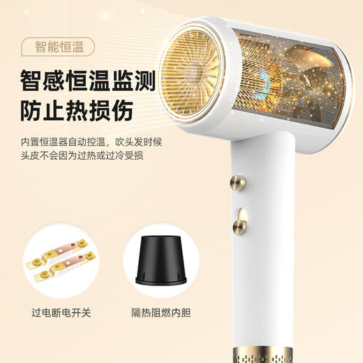 【速干体验，智感温控！】严选高速吹风机 家用发廊电吹风机 大功率护发吹风筒 家用电器-QA 商品图1
