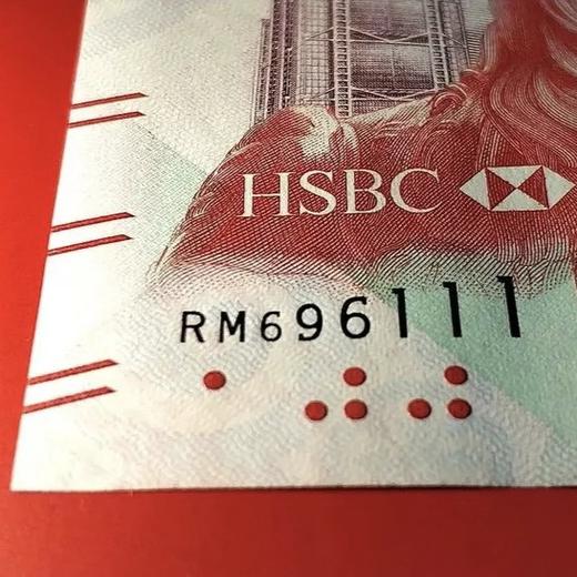 预定！汇丰银行100元红色阅兵纪念钞 面值100港元 商品图1