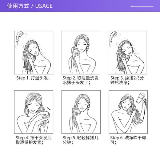 得嫚媞 防敏舒缓洗发水 300ml 无盒 商品图4