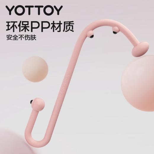 按摩器【YOTTOY】多功能颈椎按摩器肌肉放松按摩捶手持斜方肌肩颈按摩棒 商品图3