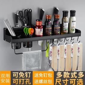5465  黑色双筷筒-厨房收纳架  带钩49.2cm