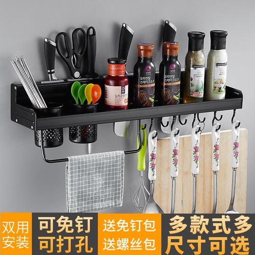 5465  黑色双筷筒-厨房收纳架  带钩49.2cm 商品图0