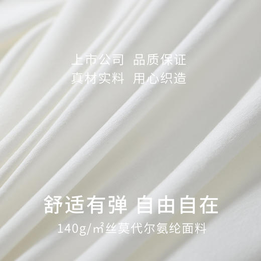 金三塔免穿文胸桑蚕丝莫代尔带罩杯背心女纯色简约圆领打底内衣  NZFFC710 商品图4