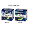 花王乐而雅S系列超薄纯棉卫生巾护翼型（夜用40cm） 商品缩略图2