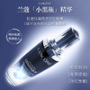 【全新第二代】Lancome兰蔻小黑瓶精华肌底液50ml 保湿修护 淡化细纹.01 商品缩略图0