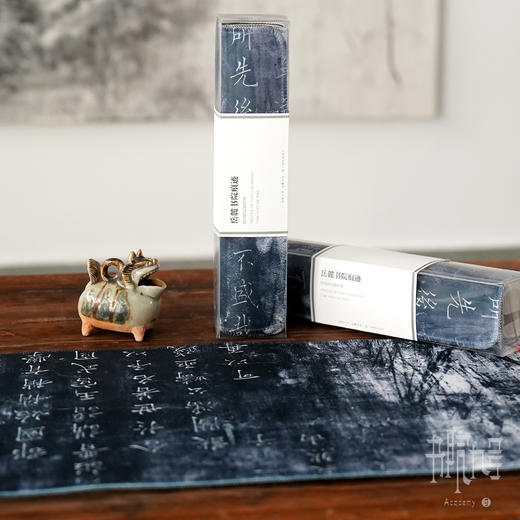 岳麓书院「时间印记」系列鼠标垫-桌垫 商品图1