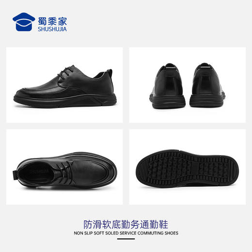 【防滑软底勤务通勤鞋】商务通勤牛皮鞋 透气休闲皮鞋XT403 商品图9