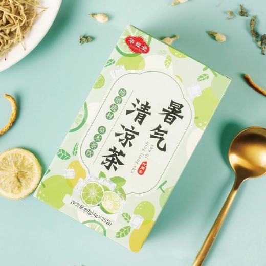 快来薅羊毛16.9抢60包暑气清凉茶平均一包才几毛钱柠檬薄荷配金银花传统慢烘高浓精华免洗速泡基地直邮 商品图1