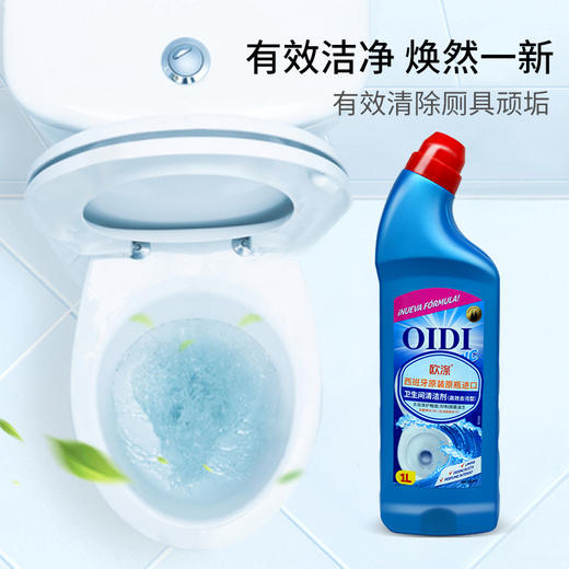欧涤-卫生间清洁剂超强去污型 商品图2