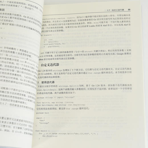 Go语言*编程（第2版） 快速进阶 计算机 程序设计 Go语言 大模型开发 商品图3