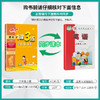 2025秋上册【外研版】（3年级起点）小学英语 3~6年级上册 1课3练 三四五六年级 3456年级 商品缩略图1