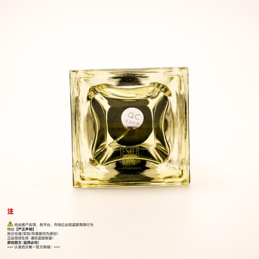 BV葆蝶家 幻境男士香水（绝版/停产/收藏级） 商品图3