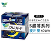 花王乐而雅S系列超薄纯棉卫生巾护翼型（夜用40cm） 商品缩略图0