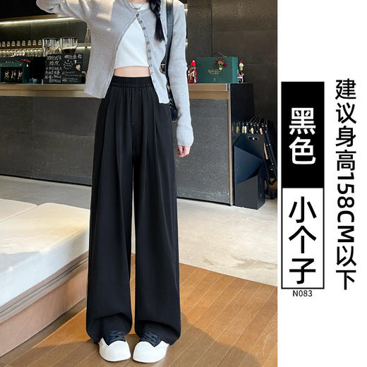 【YW】无忧购复古天丝牛仔裤夏季山本裤高腰垂感直筒宽松复古阔腿裤N084（截单后3-5天发货） 商品图13