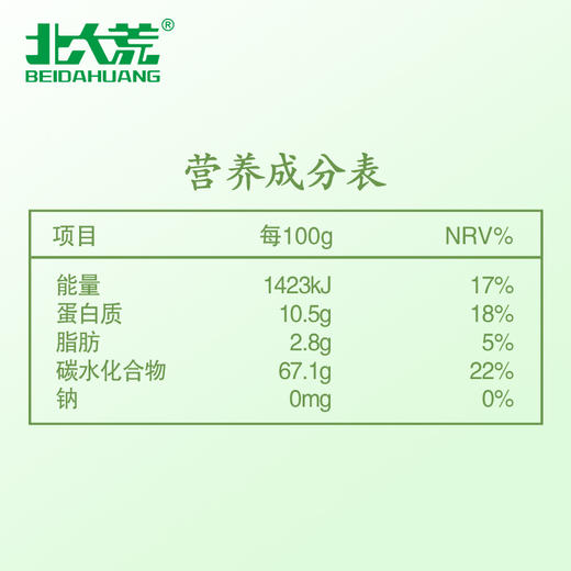 【中国农垦】北大荒彩虹系列荞麦米350g 商品图4